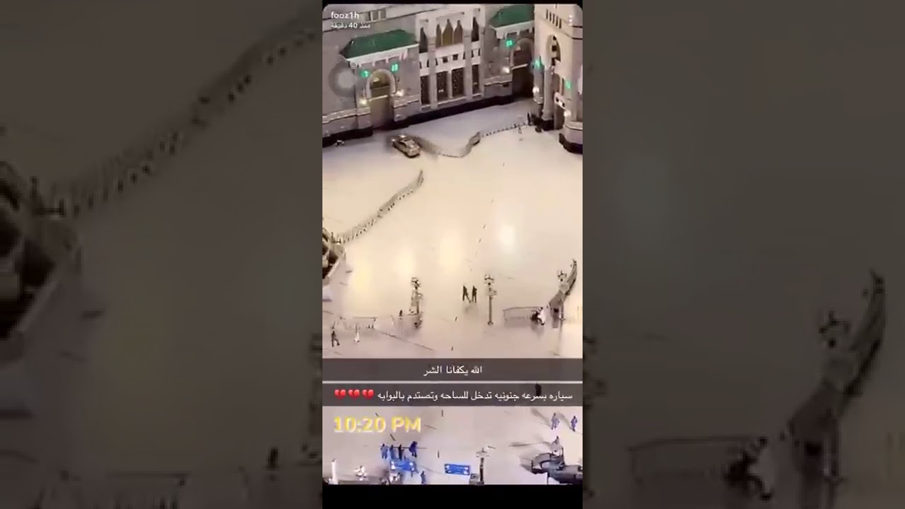 إصطدام سيارة بالباب ٨٩ للحرم المكي