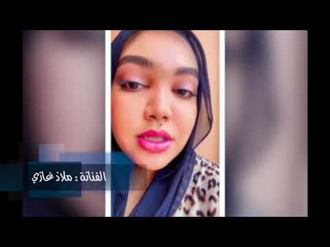 الفنانة ملاذ غازي : متفاؤلون بخبر سعيد من مؤتمر المانيا التشاوري