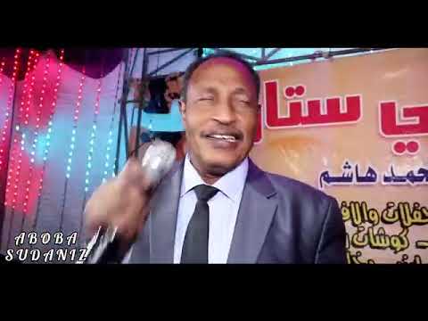 أي حاجة ولا السفر قصة وغناء ودالبكري