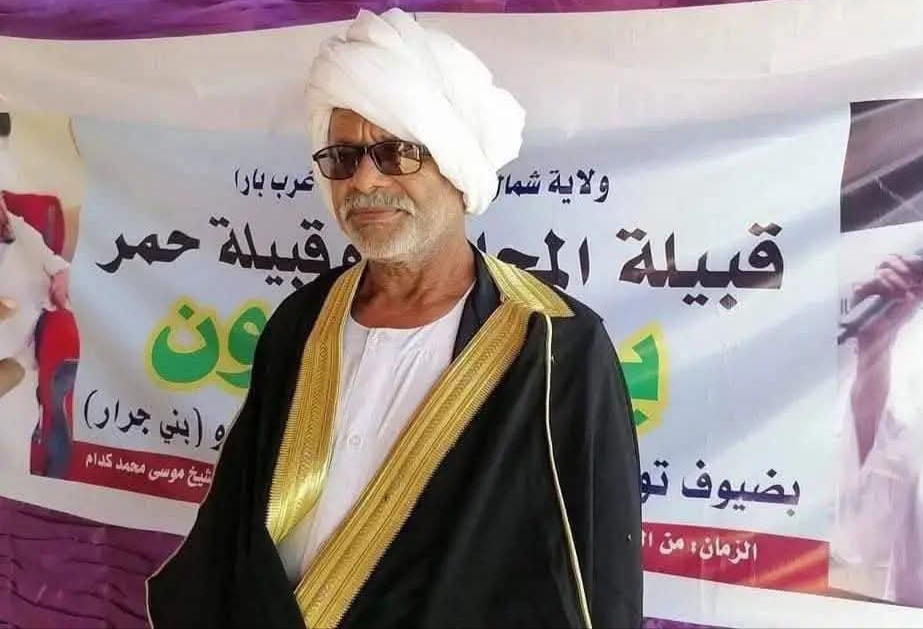 ناظر رفاعة الهوى يدين مقتل ناظر المجانين بالمزروب ويطالب بتحقيق دولي في ...